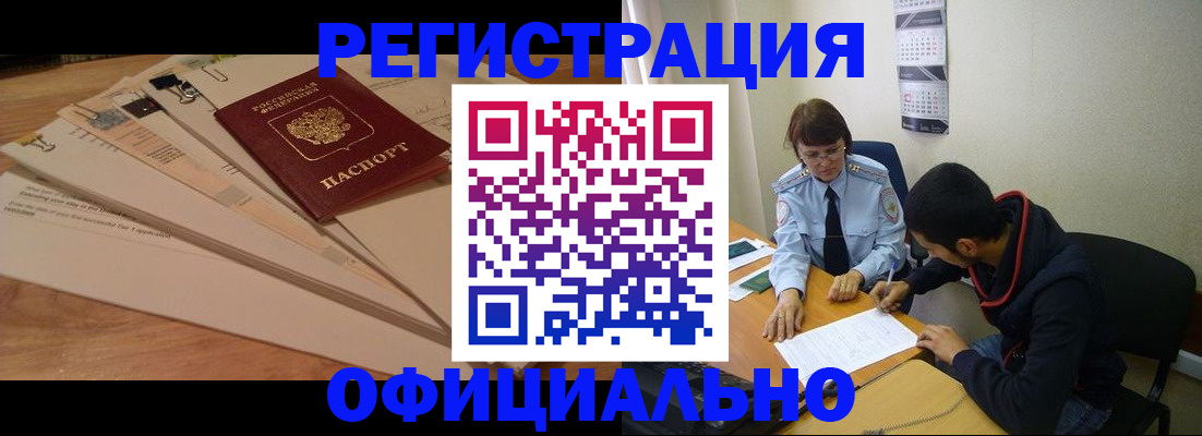 пропишу в квартире в Валдае