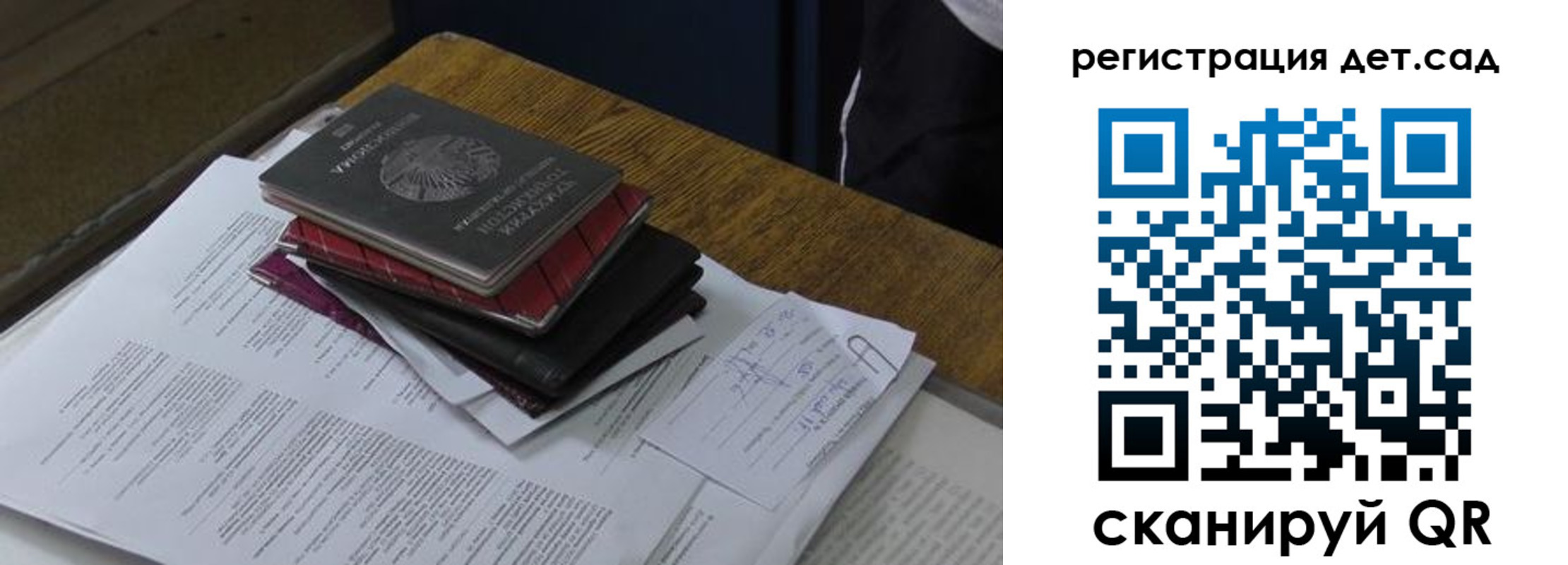 прописка в квартире в Валдае