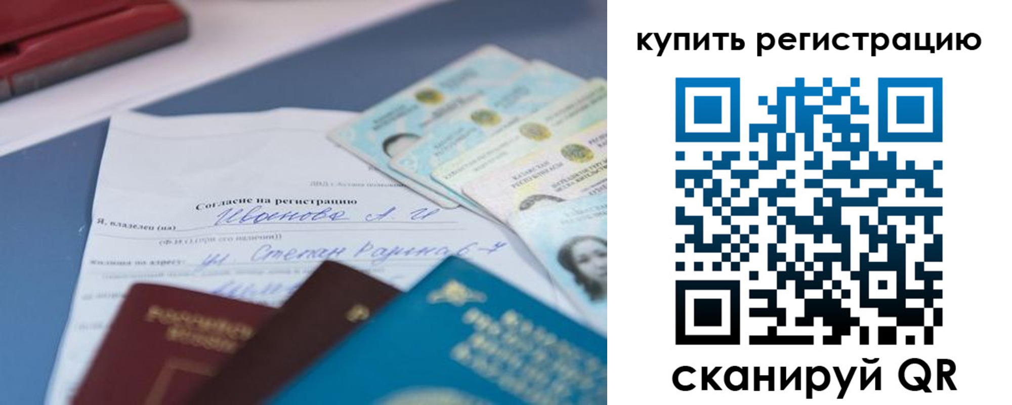 где прописаться в Валдае