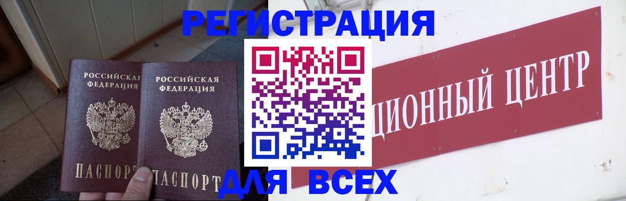 временная регистрация госуслуги в Валдае