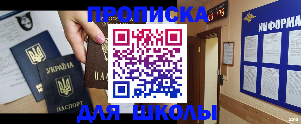 временная регистрация собственник в Валдае