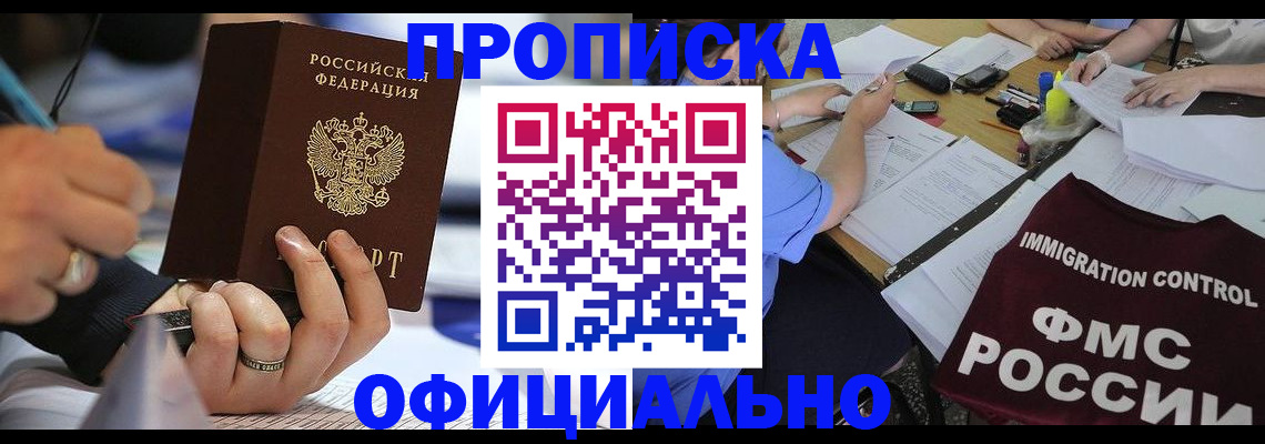 временная регистрация госуслуги в Валдае