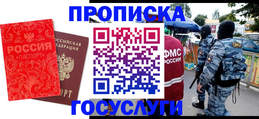 форма 3 в Валдае